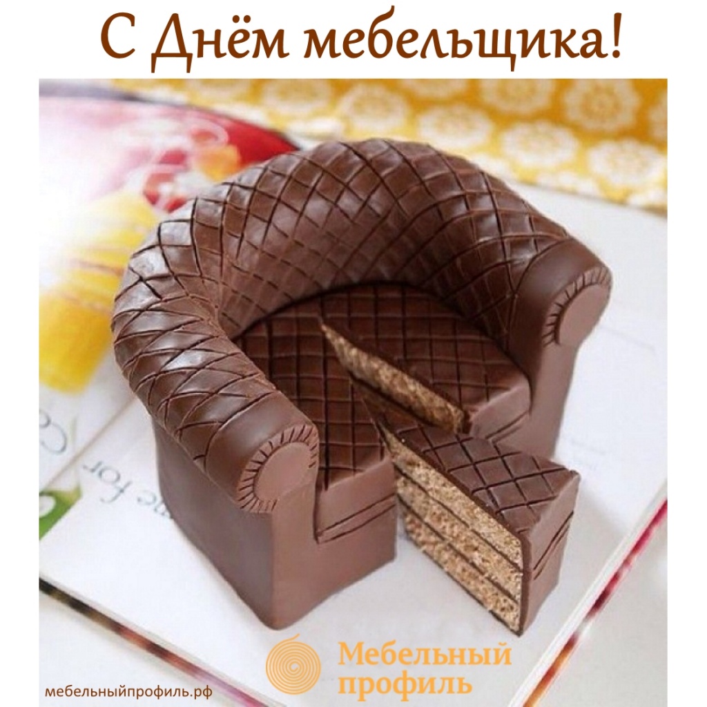 открытка _День мебельщика_МП.jpg